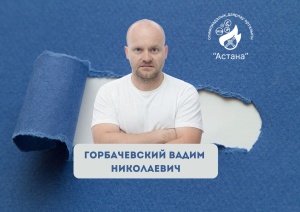 ТАС ЖОЛ ВЕЛОСПОРТА